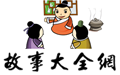 洛陽(yáng)大泉水處理設(shè)備有限公司